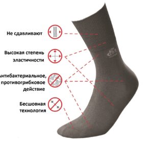 DeoMed Cotton Silver medical socks