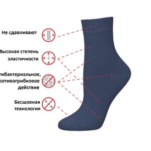 Kid Deo deomed socks
